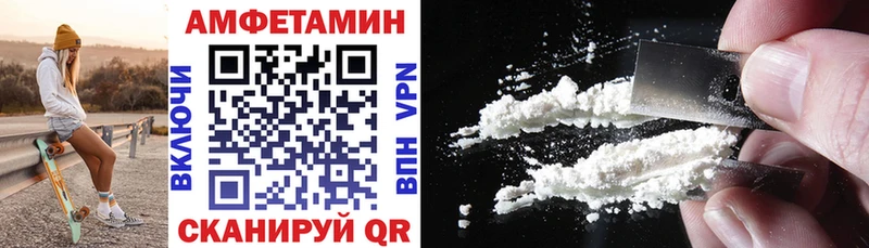 Amphetamine Premium  Джанкой 