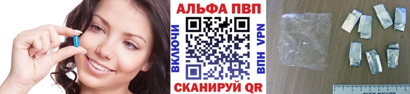 A-PVP кристаллы  Джанкой 