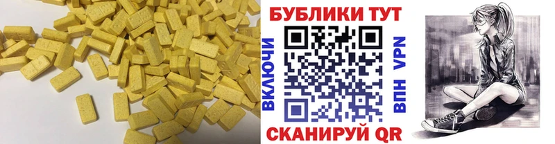 ЭКСТАЗИ Punisher  купить  сайты  Джанкой 