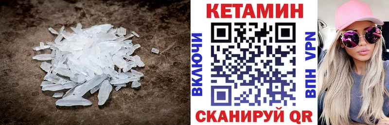 Кетамин ketamine  Джанкой 