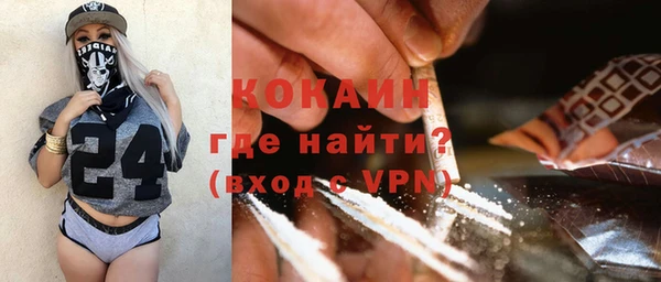 соль курить ск Балахна