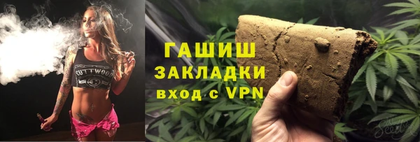 соль курить ск Балахна