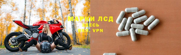 соль курить ск Балахна