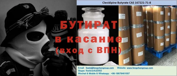 амф Аркадак