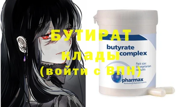 метадон Баксан
