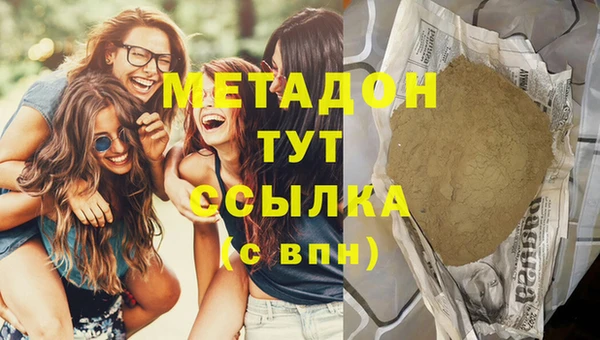 каннабис Балабаново