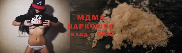 соль курить ск Балахна