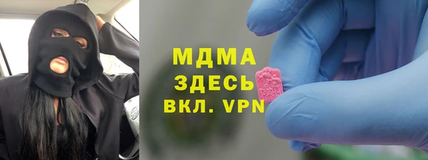 соль курить ск Балахна