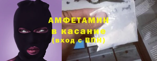 соль курить ск Балахна