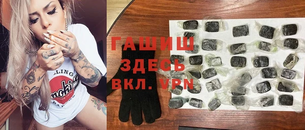 не бодяженный Армянск