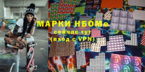 каннабис Балабаново