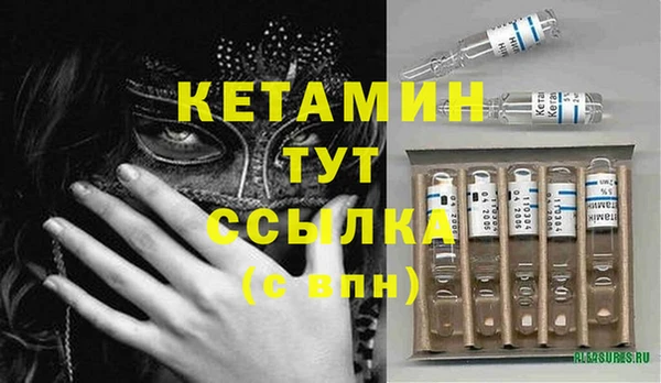 spice Арсеньев