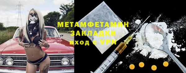 метадон Баксан