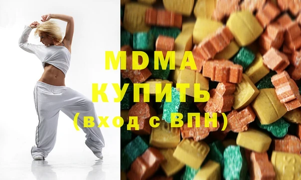 соль курить ск Балахна