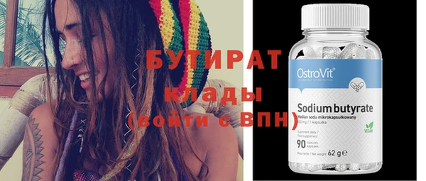 соль курить ск Балахна