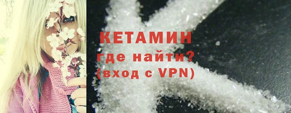 spice Арсеньев