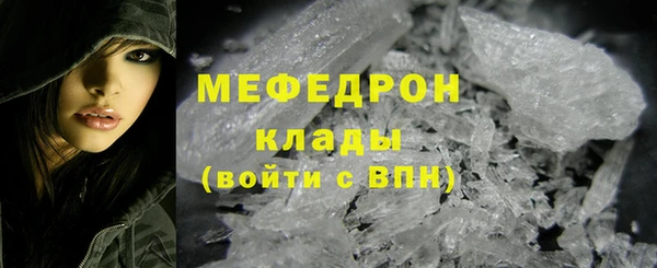 амф Аркадак