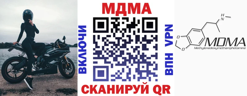МДМА Molly  Джанкой 