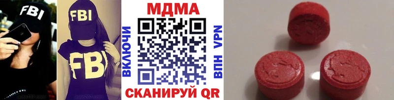 MDMA молли Джанкой