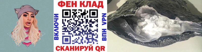Метамфетамин Methamphetamine  цена наркотик  Джанкой 