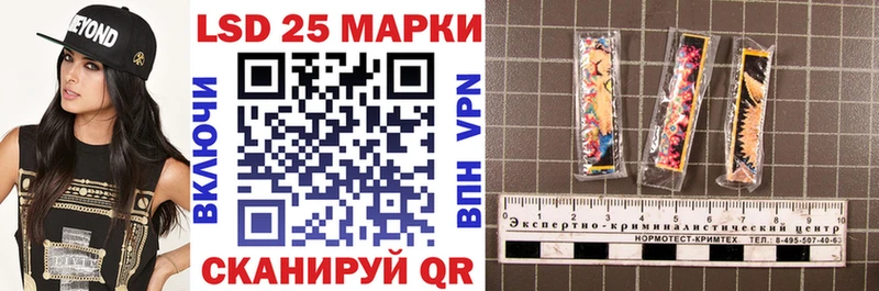 Марки N-bome 1,5мг  купить наркотик  Джанкой 