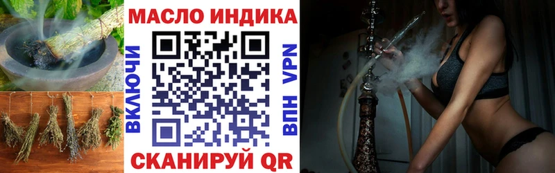 площадка какой сайт  как найти закладки  Джанкой  Дистиллят ТГК Wax 